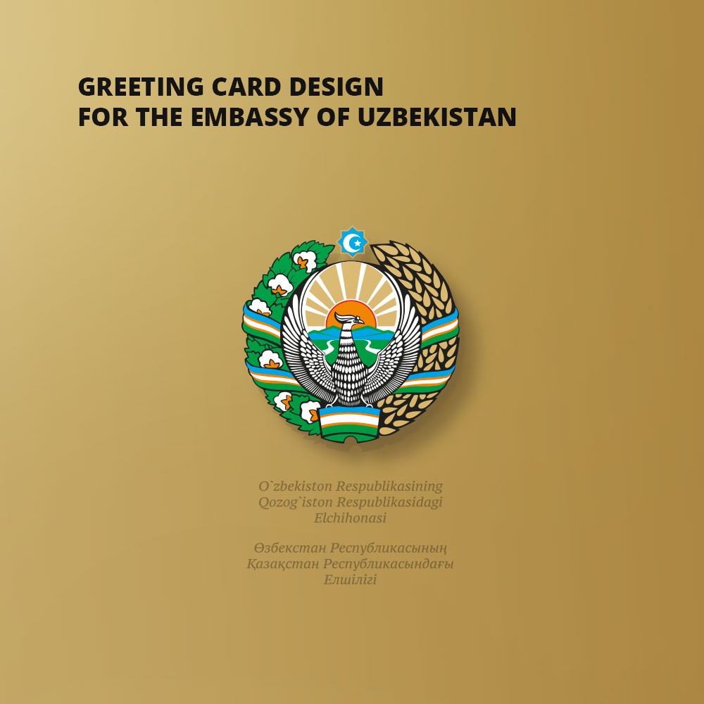 Узбеки