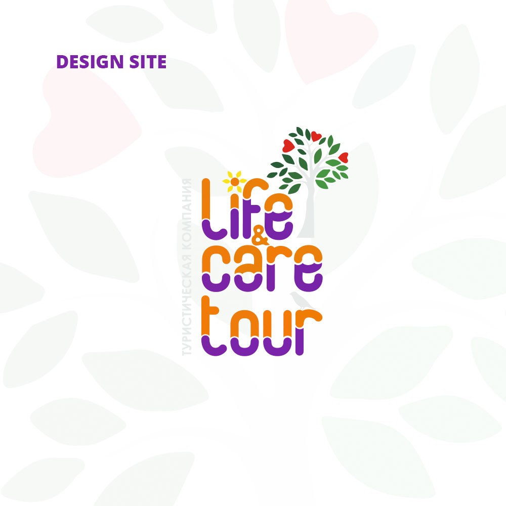Life care tour